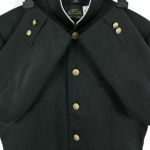 【学生ボタン】B1エポキボタン(フィッシュ/ピンク)前ボタンと袖ボタン選べます ☆メール便対応☆