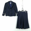 ブレザー スカート 上下2点セット 冬物 女子 学生服 高知土佐中学高校 紺 制服 中古 ランクC NA9420