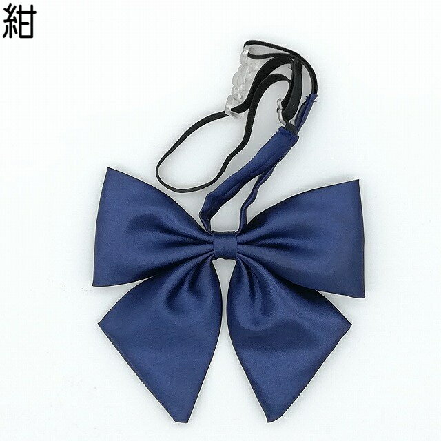 女子 ファッション かわいい ブレザー 中学生 高校生 制服 スクールリボン 無地 サテン 小さめ 紺 赤 ミントグリーン 全12色 ワイン 緑 茶 シルバー ピンク 中古 青 最大87%オフ! LD-2 水色 エンジ ベージュ 女子 ファッション かわいい ブレザー 中学生 高校生 制服 スクールリボン 無地 サテン 小さめ 紺 赤 ミントグリーン 全12色 ワイン 緑 茶 シルバー ピンク 中古 青 最大87%オフ! LD-2 水色 エンジ ベージュ