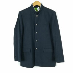 学生服 学ラン 男子 上着 学校指定制服 ラウンドカラー サージ 紺 中古 ランクC a3 JJ5336