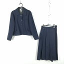 ジャケット ロングスカート 上下2点セット 大きいサイズ 特大 冬物 女子 学生服 中学 高校 紺 制服 中古 ランクC EY0680