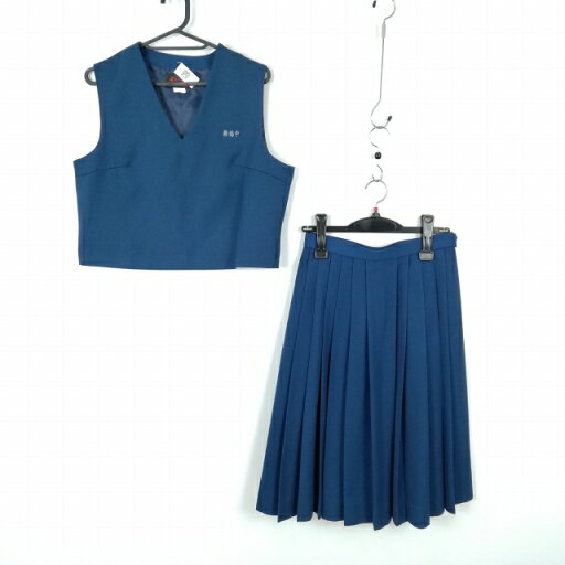 ベスト スカート 上下2点セット カンコー 冬物 女子 学生服 鹿児島舞鶴中学 花紺 制服 中古 ランクC EY9358 ベスト スカート 上下2点セット カンコー 冬物 女子 学生服 鹿児島舞鶴中学 花紺 制服 中古 ランクC EY9358
