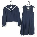 セーラー服 ジャンパースカート 上下2点セット 175A 大きいサイズ カンコー 冬物 白3本線 女子 中学 高校 紺 中古 ランクB NA3860