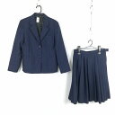 ブレザー スカート 上下2点セット 冬物 女子 学生服 中学 高校 紺 制服 中古 ランクC EY0930