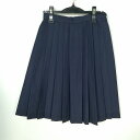 スクールスカート 冬物 w63-丈58 紺 静岡大井川中学 プリーツ 学生服 制服 女子 中古 HK4857