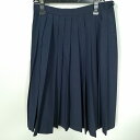 スクールスカート 夏物 w66-丈61 紺 中学 高校 プリーツ 学生服 制服 女子 中古 HK9237
