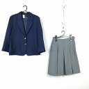 ブレザー スカート 上下2点セット 冬物 女子 学生服 中学 高校 紺 制服 中古 ランクB EY0953