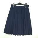 スクールスカート 夏物 w63-丈60 紺 中学 高校 プリーツ 学生服 制服 女子 中古 HK5551