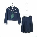 セーラー服 スカート スカーフ 上下3点セット 指定 175A 大きいサイズ カンコー 冬物 白3本線 女子 中学 高校 紺 中古 ランクB NA8106
