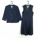 イートン ジャンパースカート 上下2点セット 冬物 女子 学生服 中学 高校 紺 制服 中古 ランクC EY1044
