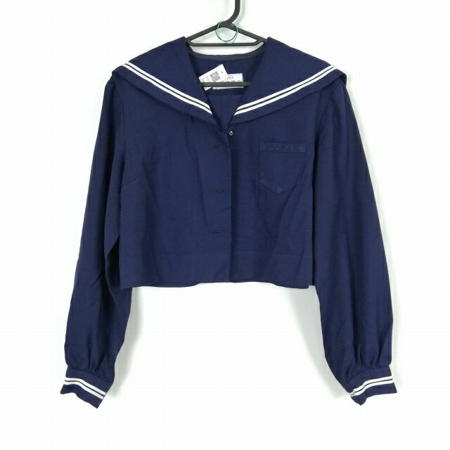 セーラー服 上着 大きいサイズ 冬物 白2本線 女子 学生服 中学 高校 花紺 制服 中古 ランクC EY6707