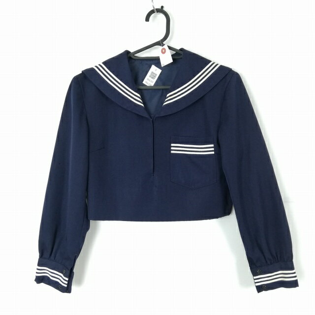 セーラー服 上着 冬物 白3本線 女子 学生服 中学 高校 紺 制服 中古 ランクC NA6204