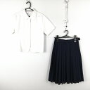 ブラウス スカート 上下2点セット L 夏物 女子 学生服 中学 高校 白 制服 中古 ランクB EY0100