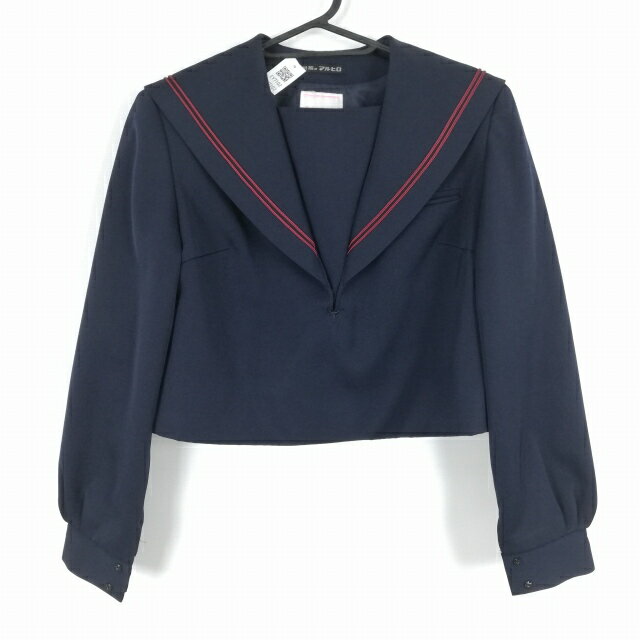 セーラー服 上着 冬物 赤2本線 女子 学生服 中学 高校 紺 制服 中古 ランクB EY7102