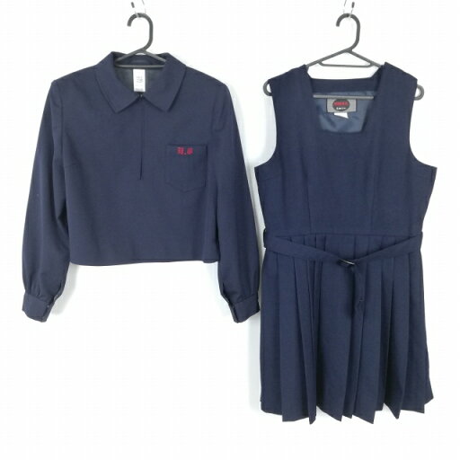 ジャケット ジャンパースカート 上下2点セット 冬物 女子 学生服 神奈川秦野東中学 紺 制服 中古 ランクB NA5280 ジャケット ジャンパースカート 上下2点セット 冬物 女子 学生服 神奈川秦野東中学 紺 制服 中古 ランクB NA5280