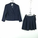 ブレザー スカート 上下2点セット 冬物 女子 学生服 中学 高校 紺 制服 中古 ランクB EY2875