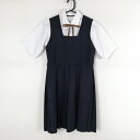 ジャンパースカート 紐タイ バスト80 ウエスト70 冬物 女子 学生服 中学 高校 紺 制服 中古 ランクC NA5288