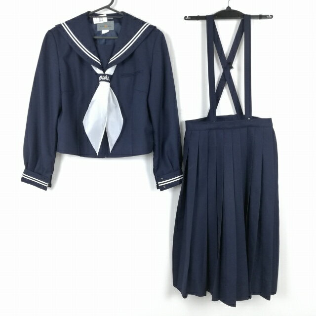セーラー服 スカート スカーフ 上下3点セット 大きいサイズ 冬物 白2本線 女子 学生服 埼玉大石中学 紺 制服 中古 ランクC NA6038
