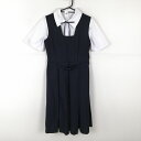 ジャンパースカート 紐タイ バスト84 ウエスト68 冬物 女子 学生服 中学 高校 紺 制服 中古 ランクC NA5325