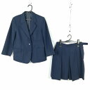 ブレザー ベスト スカート 上下3点セット 冬物 女子 学生服 中学 高校 紺 制服 中古 ランクC NA9203