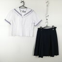セーラー服 スカート 上下2点セット 大きいサイズ カンコー 夏物 青3本線 女子 学生服 中学 高校 白 制服 中古 ランクC EY2583