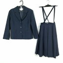 ブレザー スカート 上下2点セット 大きいサイズ 冬物 女子 学生服 中学 高校 紺 制服 中古 ランクC NA2222