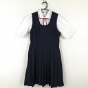ジャンパースカート 紐タイ バスト88 ウエスト74 夏物 女子 学生服 中学 高校 紺 制服 中古 ランクB EY1152