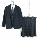 ブレザー チェックスカート ネクタイ 上下4点セット 大きいサイズ 特大 冬物 女子 学生服 熊本開新高校 紺 制服 中古 ランクB NA8043