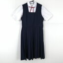 ジャンパースカート 紐タイ バスト88 ウエスト74 冬物 女子 学生服 中学 高校 紺 制服 中古 ランクB NA8337
