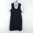ジャンパースカート 紐タイ 150A バスト84 ウエスト72 冬物 女子 学生服 中学 高校 紺 制服 中古 ランクC NA8360