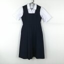 ジャンパースカート バスト84 ウエスト72 冬物 女子 学生服 中学 高校 紺 制服 中古 ランクC NA8361