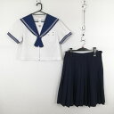 セーラー服 スカート 上下2点セット 大きいサイズ トンボ 夏物 白2本線 女子 学生服 長崎大村中学 白 制服 中古 ランクC EY6841
