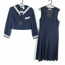 セーラー服 ジャンパースカート リボン 上下3点セット 冬物 白2本線 女子 学生服 中学 高校 紺 制服 中古 ランクC EY9633