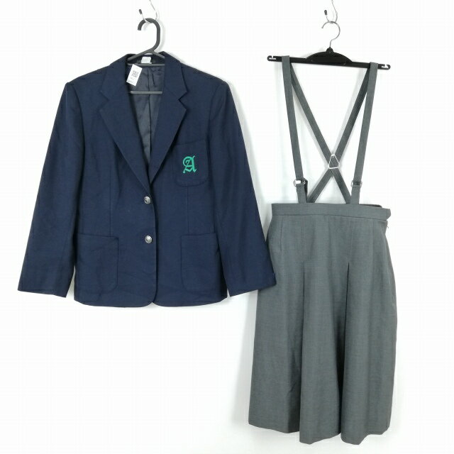 ブレザー スカート 上下2点セット 大きいサイズ 富士ヨット 冬物 女子 学生服 福岡荒木中学 紺 制服 中古 ランクC NA6027
