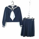 セーラー服 スカート スカーフ 上下3点セット 大きいサイズ トンボ 冬物 白3本線 女子 学生服 中学 高校 紺 制服 中古 ランクC EY5139