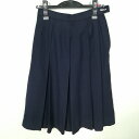 スクールスカート 冬物 w63-丈64 紺 中学 高校 プリーツ 学生服 制服 女子 中古 HK7356