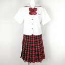 セーラー服 チェックスカート リボン 上下3点セット 指定 大きいサイズ カンコー 夏物 黒赤各1本線 愛知豊田大谷高校 白 中古 ランクC NA0674