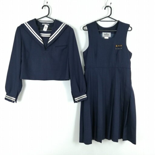 セーラー服 ジャンパースカート 上下2点セット 大きいサイズ 冬物 白2本線 女子 学生服 中学 高校 紺 制服 中古 ランクC EY9719 セーラー服 ジャンパースカート 上下2点セット 大きいサイズ 冬物 白2本線 女子 学生服 中学 高校 紺 制服 中古 ランクC EY9719