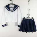 コスプレ セーラー服 マイクロミニスカート 上下2点セット 白2本線 女子 学生服 中学 高校 白 制服 中古 GM1294