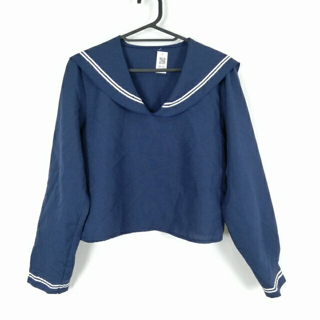 コスプレ セーラー服 上着 大きいサイズ 白2本線 女子 学生服 中学 高校 紺 制服 中古 GM1355