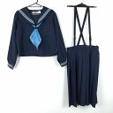セーラー服 スカート スカーフ 上下3点セット 大きいサイズ 冬物 グレー3本線 女子 学生服 中学 高校 紺 制服 中古 ランクC NA1970