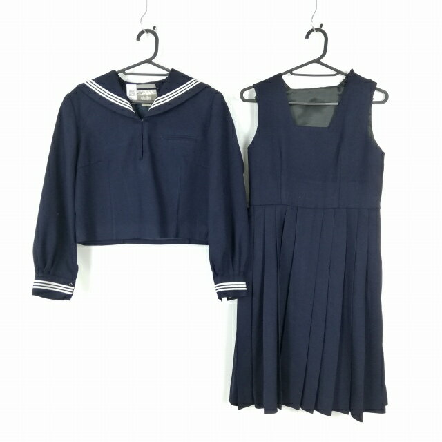 セーラー服 ジャンパースカート 上下2点セット 冬物 白3本線 女子 学生服 中学 高校 紺 制服 中古 ランクC NA6153