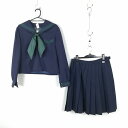 セーラー服 スカート スカーフ 上下3点セット 大きいサイズ 富士ヨット 冬物 緑3本線 女子 学生服 中学 高校 紺 中古 ランクC EY0318