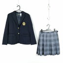 コスプレ ブレザー チェックスカート 上下2点セット 女子 学生服 中学 高校 紺 制服 中古 GM1415