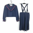 セーラー服 スカート 上下2点セット 大きいサイズ 冬物 赤3本線 女子 学生服 中学 高校 紺 制服 中古 ランクC EY1082