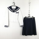 セーラー服 スカート 上下2点セット 175A 大きいサイズ カンコー 中間服 白3本線 女子 島根安来第一中学 白 中古 ランクC EY1093
