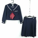 セーラー服 スカート スカーフ 上下3点セット 冬物 白1本線 女子 学生服 宮崎西中学 紺 制服 中古 ランクC EY1141