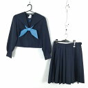 セーラー服 スカート スカーフ 上下3点セット 冬物 青1本線 女子 学生服 大分城北中学 紺 制服 中古 ランクC EY1145