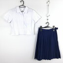 ブラウス スカート 上下2点セット 夏物 女子 学生服 中学 高校 白 制服 中古 ランクC EY1167