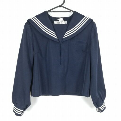 セーラー服 上着 大きいサイズ 冬物 白3本線 女子 学生服 中学 高校 紺 制服 中古 ランクC NA4247 セーラー服 上着 大きいサイズ 冬物 白3本線 女子 学生服 中学 高校 紺 制服 中古 ランクC NA4247